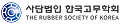 The Rubber Society of Korea
